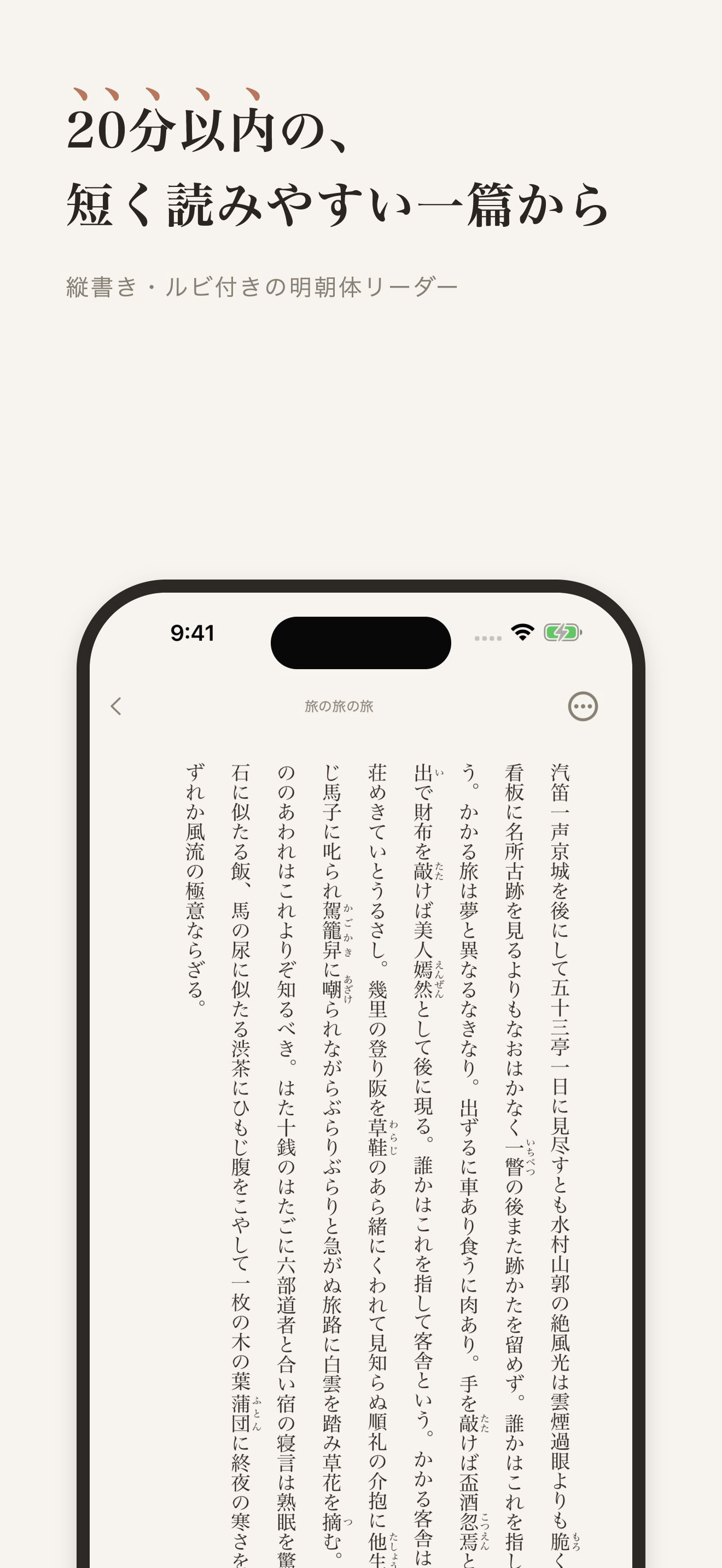 きぶんこ screenshot 4