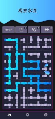 Connext - 水管解谜 screenshot