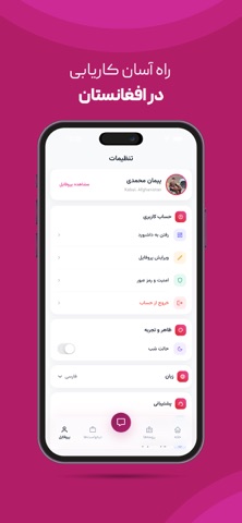 Salamkar screenshot