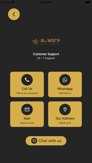AL-Bayth Screenshot