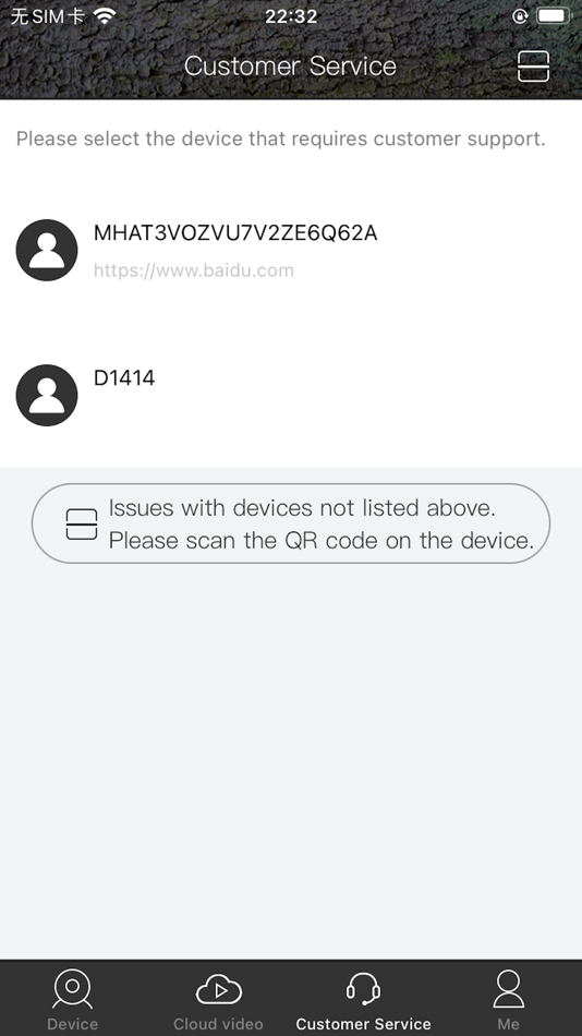 #6. Ucon (iOS) 由: 维巍 方
