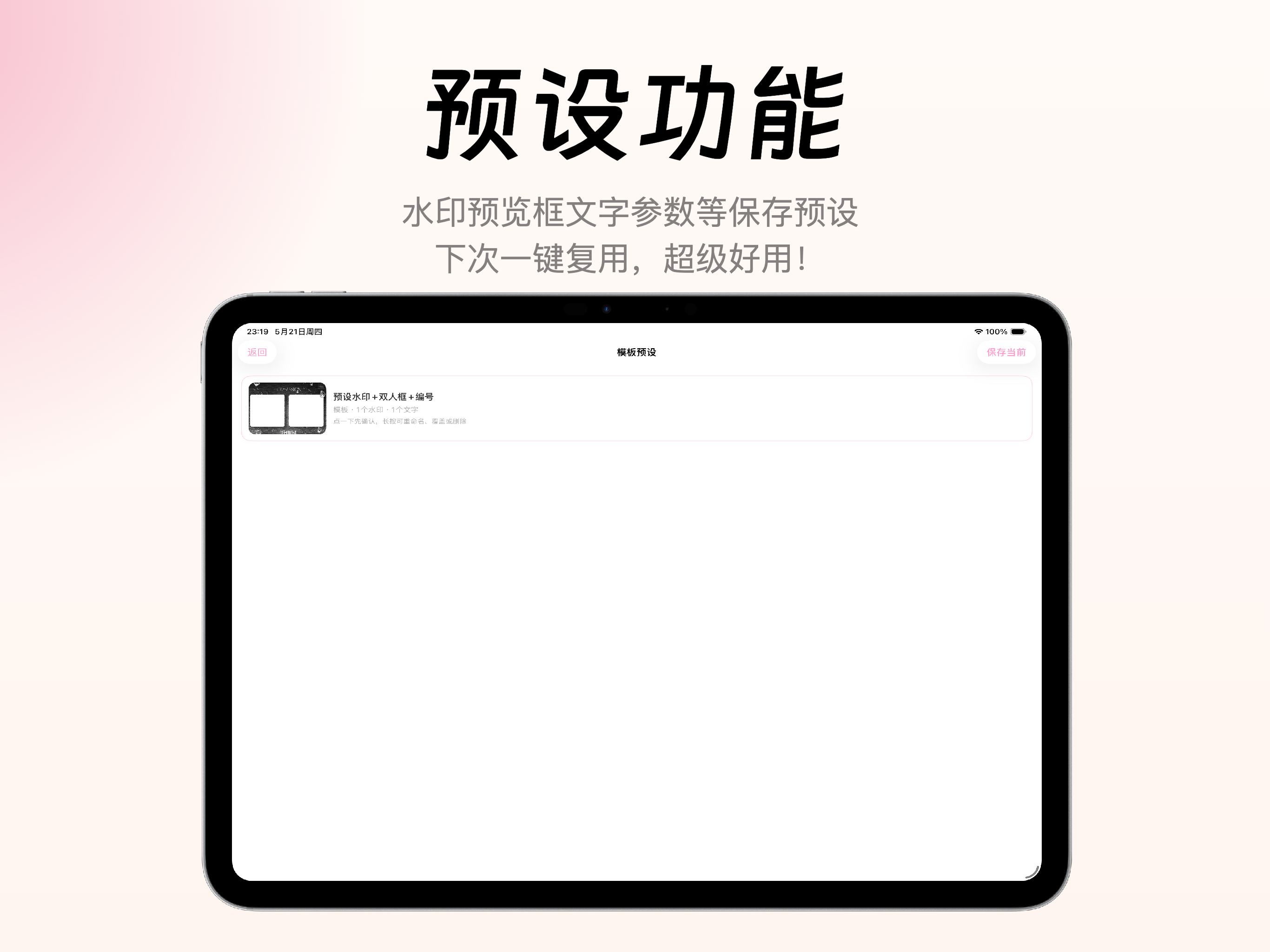 刻图kt - 美化圈贴膜机预览机