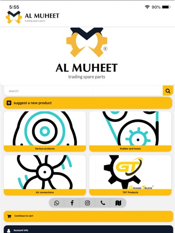 AlMuheet - المحيط للتجارة iPad screenshot