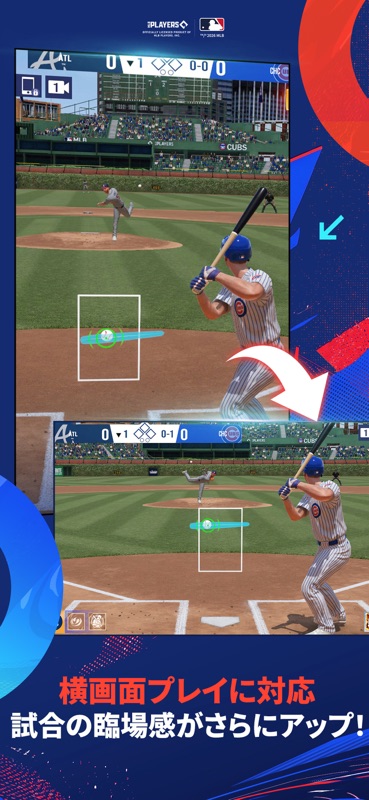 MLB クラッチヒットベースボール 26 screenshot 4