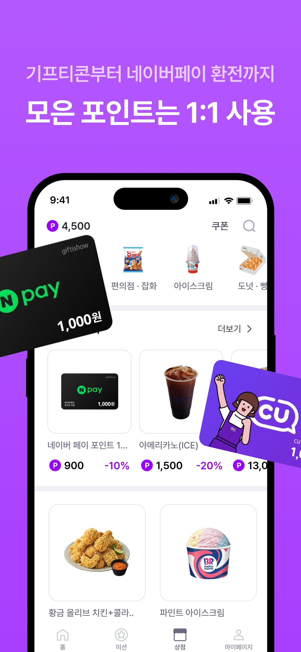 영끌 screenshot 2