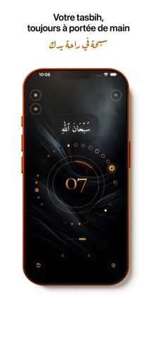 ALAE — Sibha screenshot
