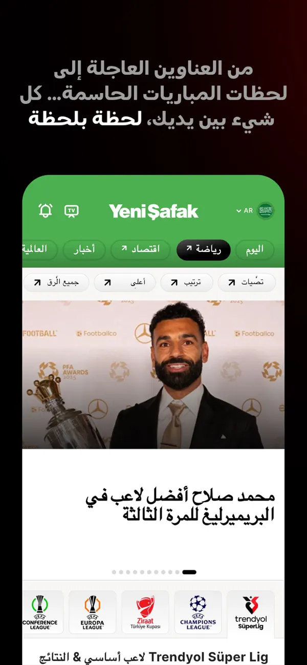 Screenshot #3 pour Yeni Şafak Arabic