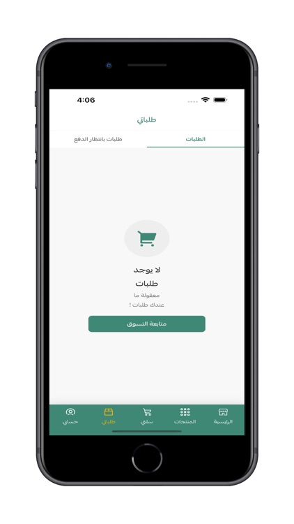 متجر كومة screenshot-6