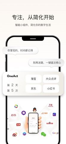 OneAct Screenshot 2 of 2