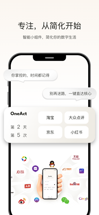 OneAct Screenshot 2 of 2