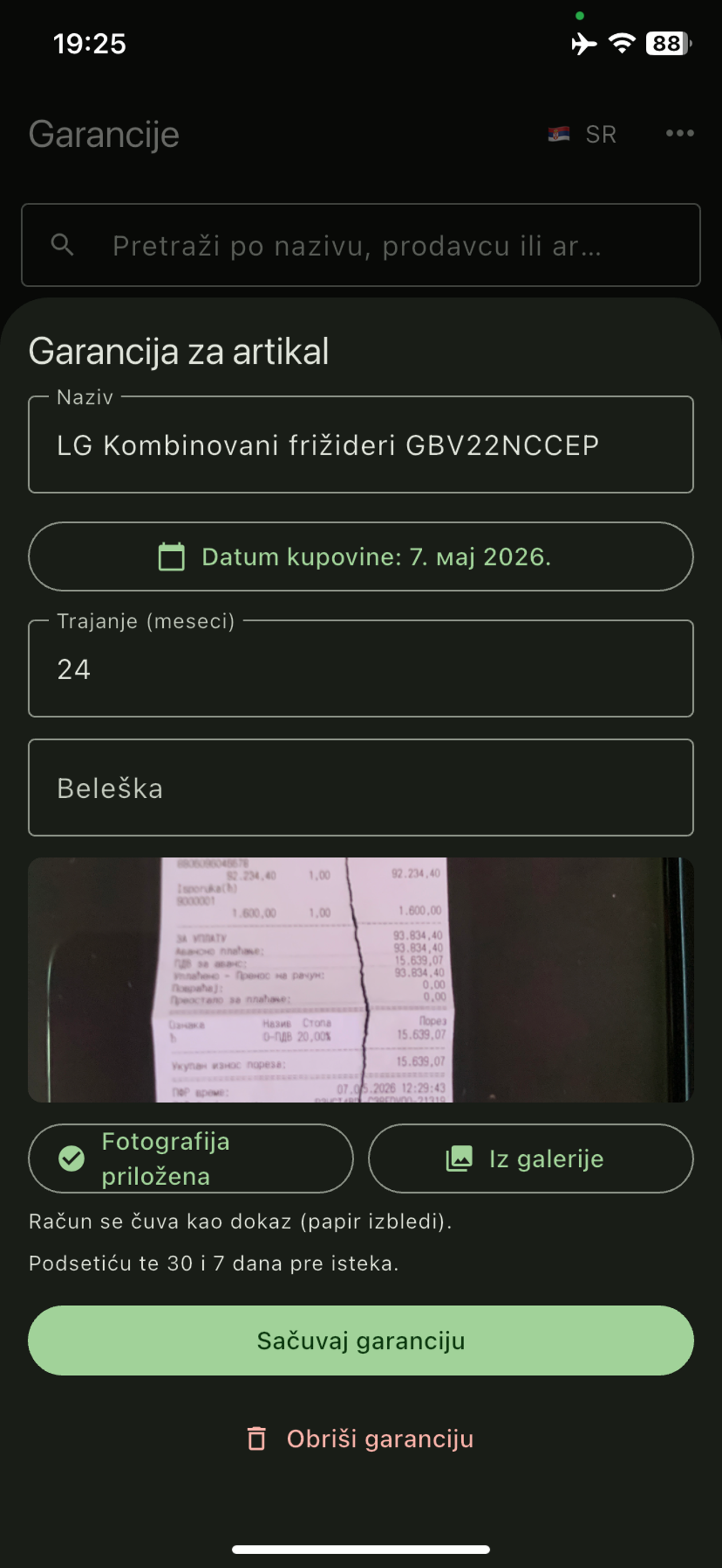 Troškovnik screenshot 3