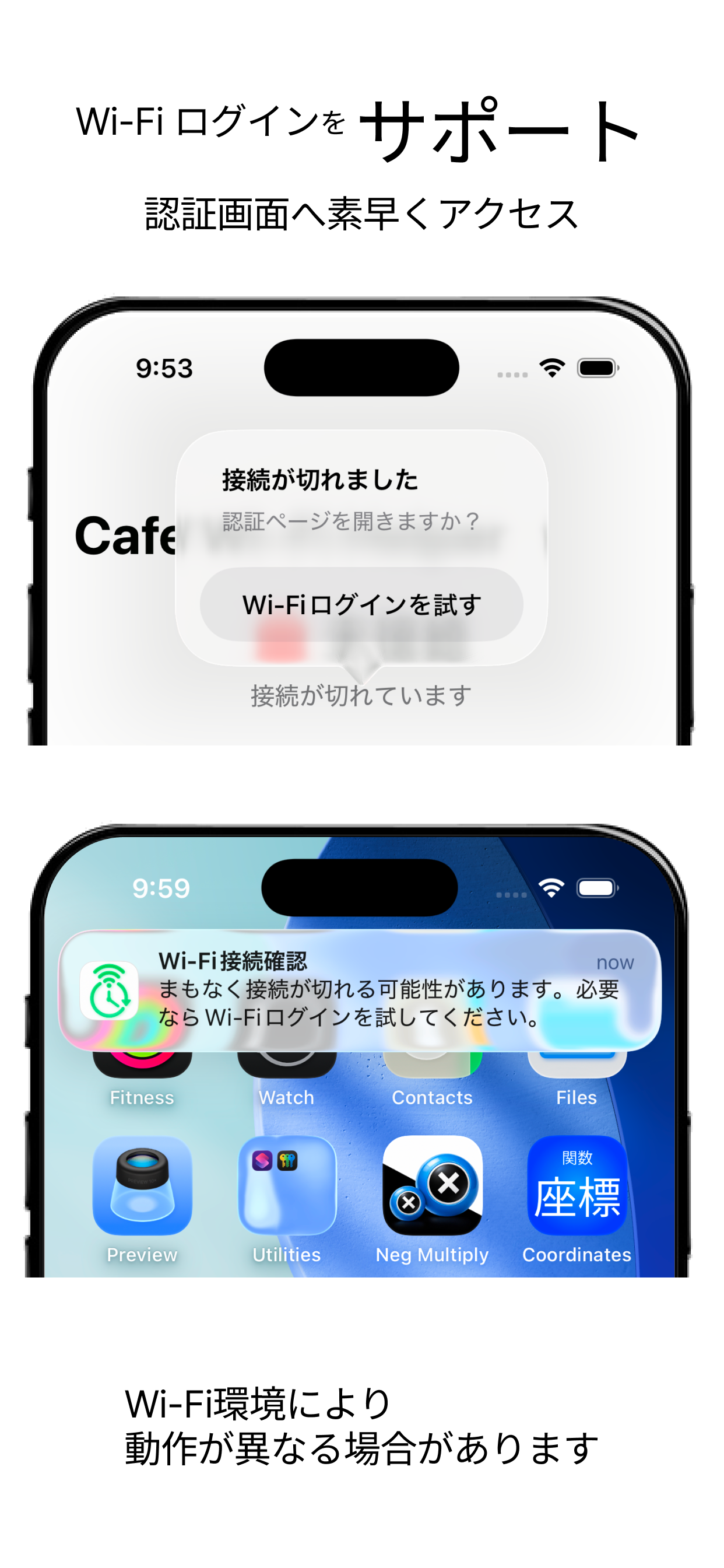 Cafe WiFi Helper screenshot 2