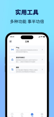手机加速管家-手机测速专家 - 信号检测 screenshot
