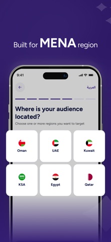 MoonTech for Brands screenshot