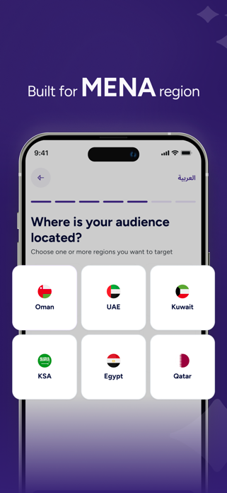 MoonTech for Brands Screenshot 2 of 8