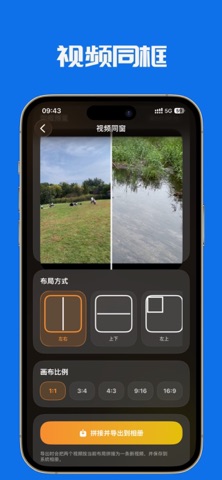 视频加字幕 screenshot