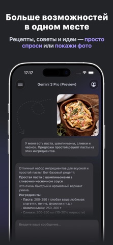 Learna AI iPhone screenshot