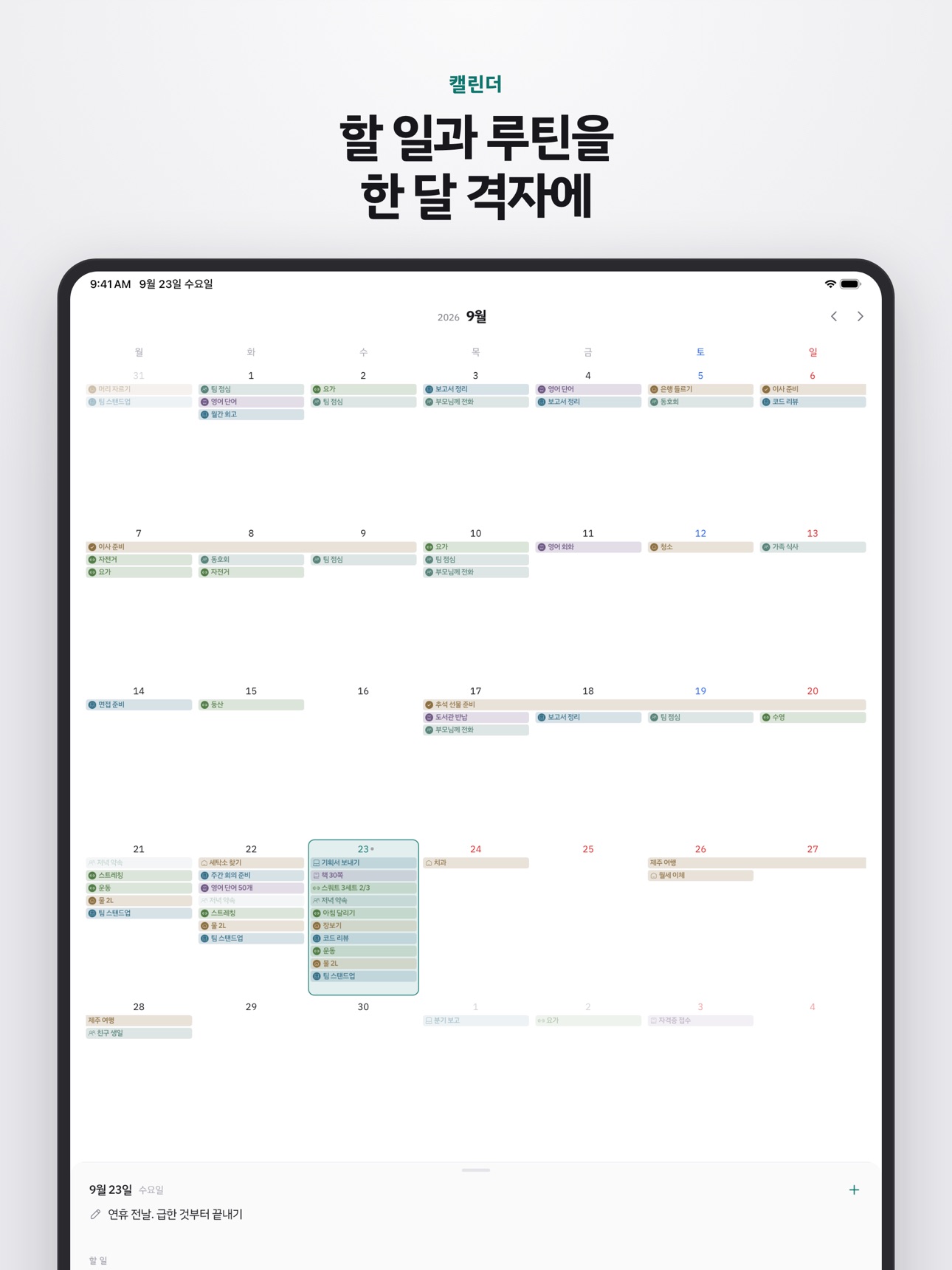 Screenshot 10 of Bennu: Todos & Routines