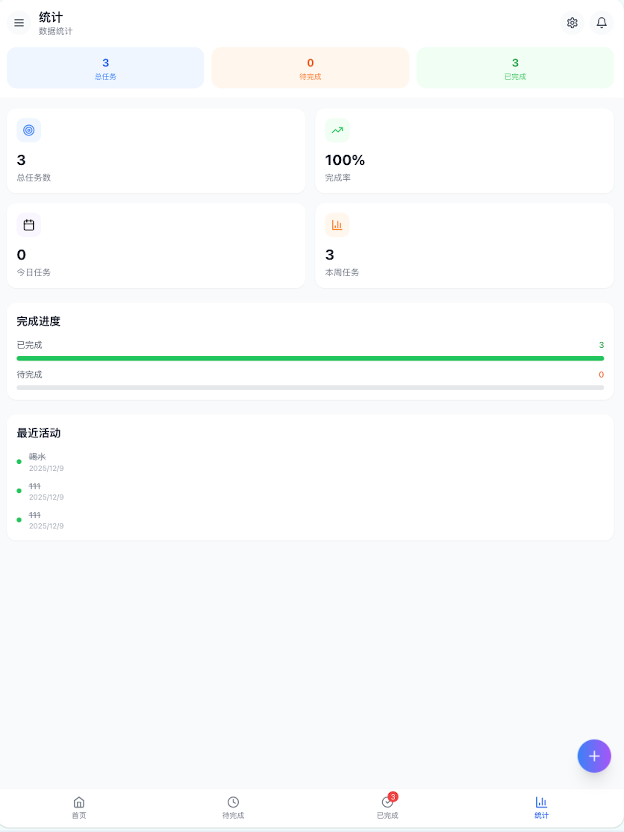 TDo screenshot 3
