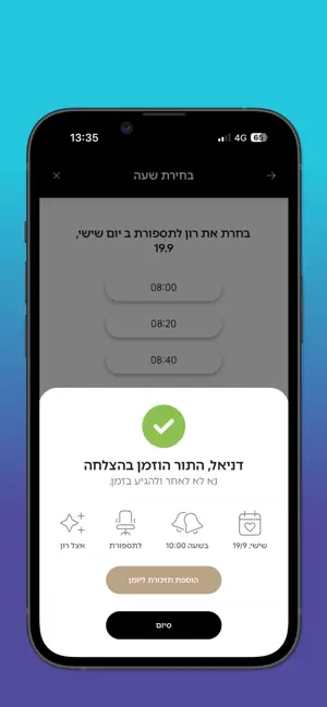 KARAMANI screenshot 3