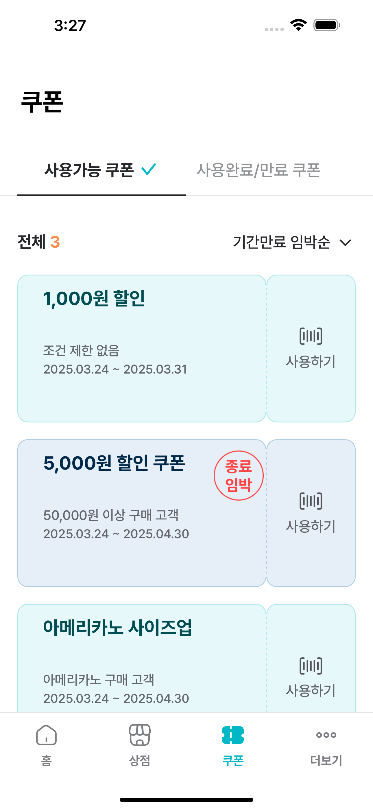 용인중앙시장