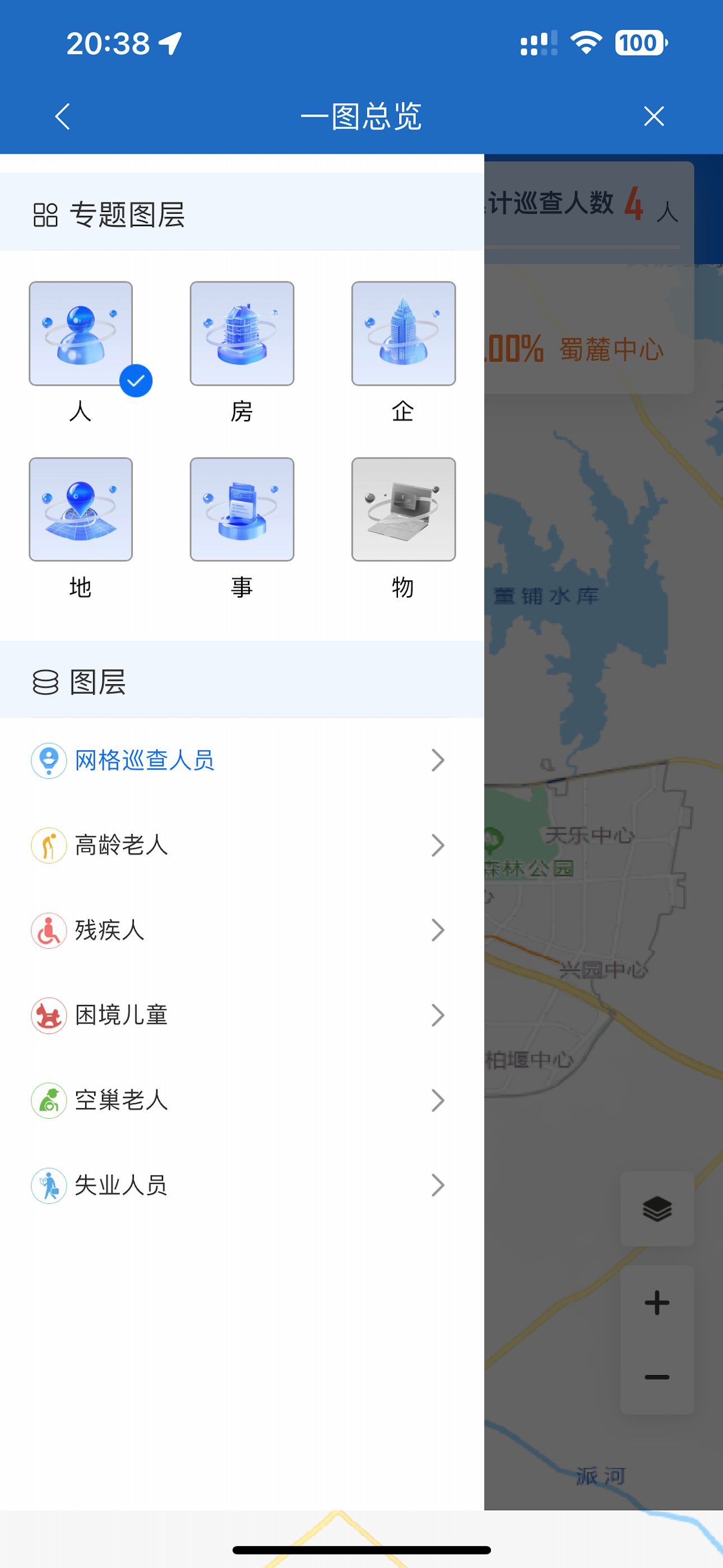 智慧高新（合肥）