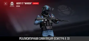 Стандофф 2 - Кейс Симулятор screenshot 1