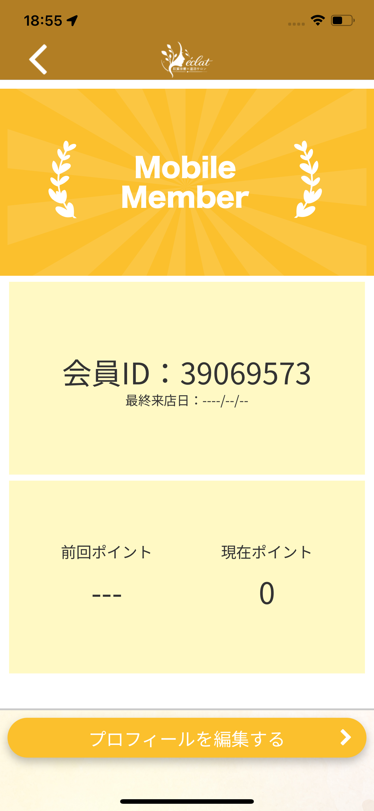 eclat 高砂 公式