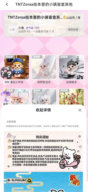 年下-和你的crush线上聊天 screenshot 2