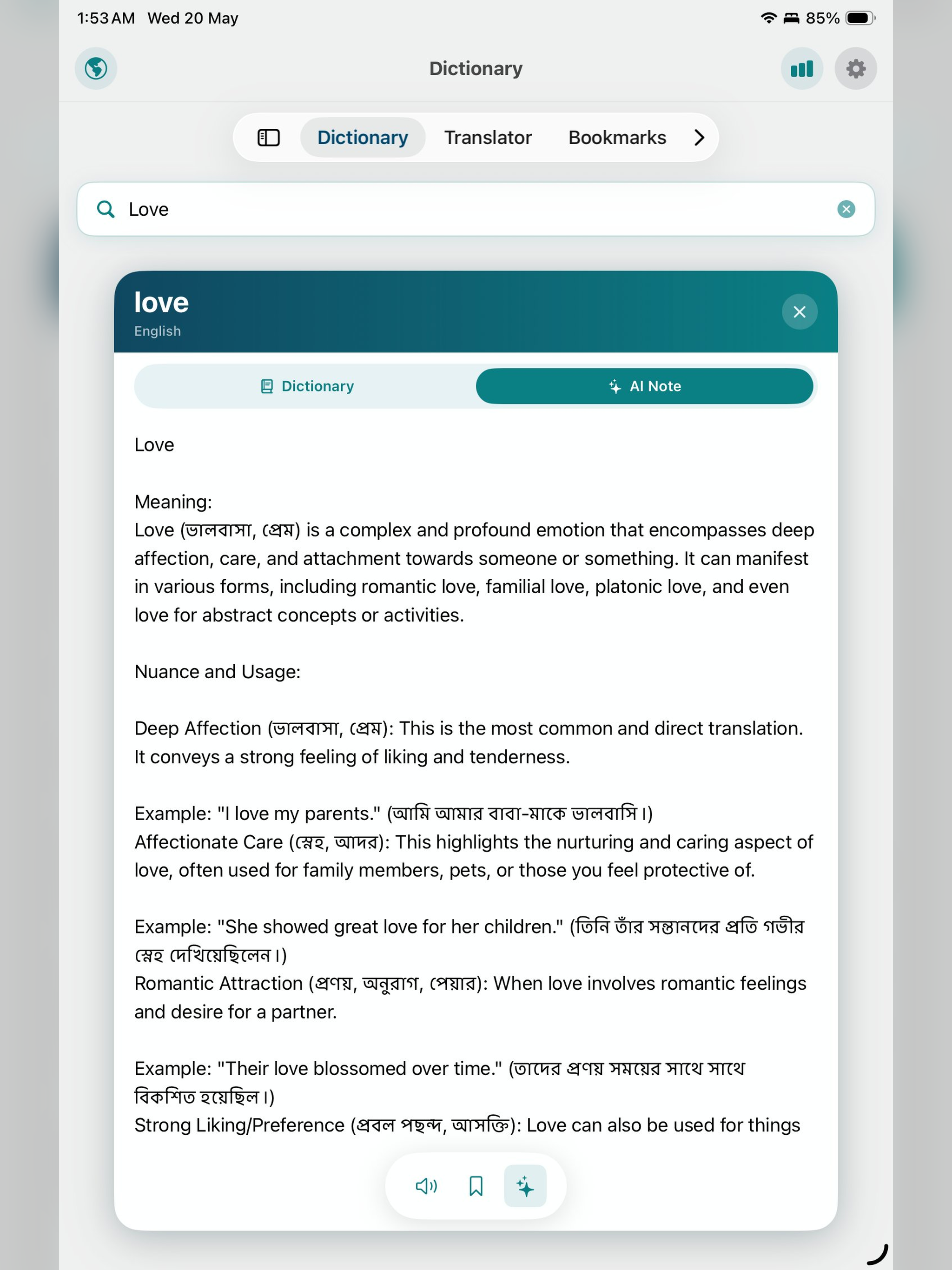 AI Dictionary Translator