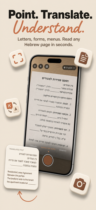 baba Hebrew Translator Screenshot 5 of 9