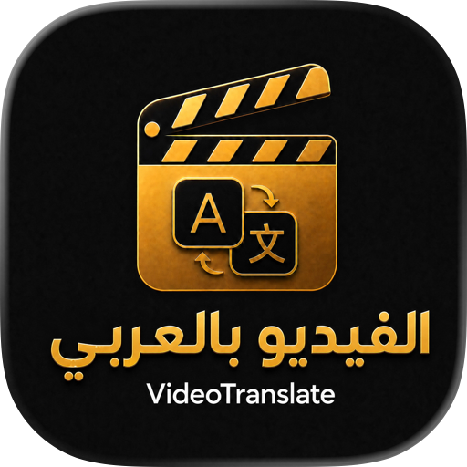 Videos in Arabic