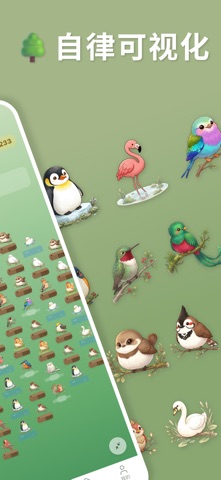 Jiujiu Forest Screenshot 2 of 10