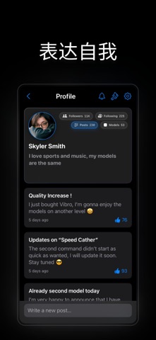 VibNet screenshot