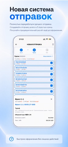 CARGOXAO screenshot