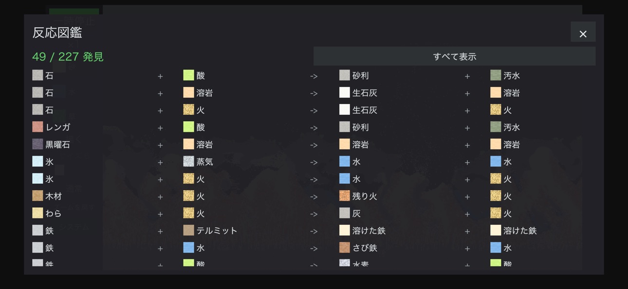 Screenshot 8 of Harena