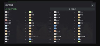 Harena Screenshot 8 of 8