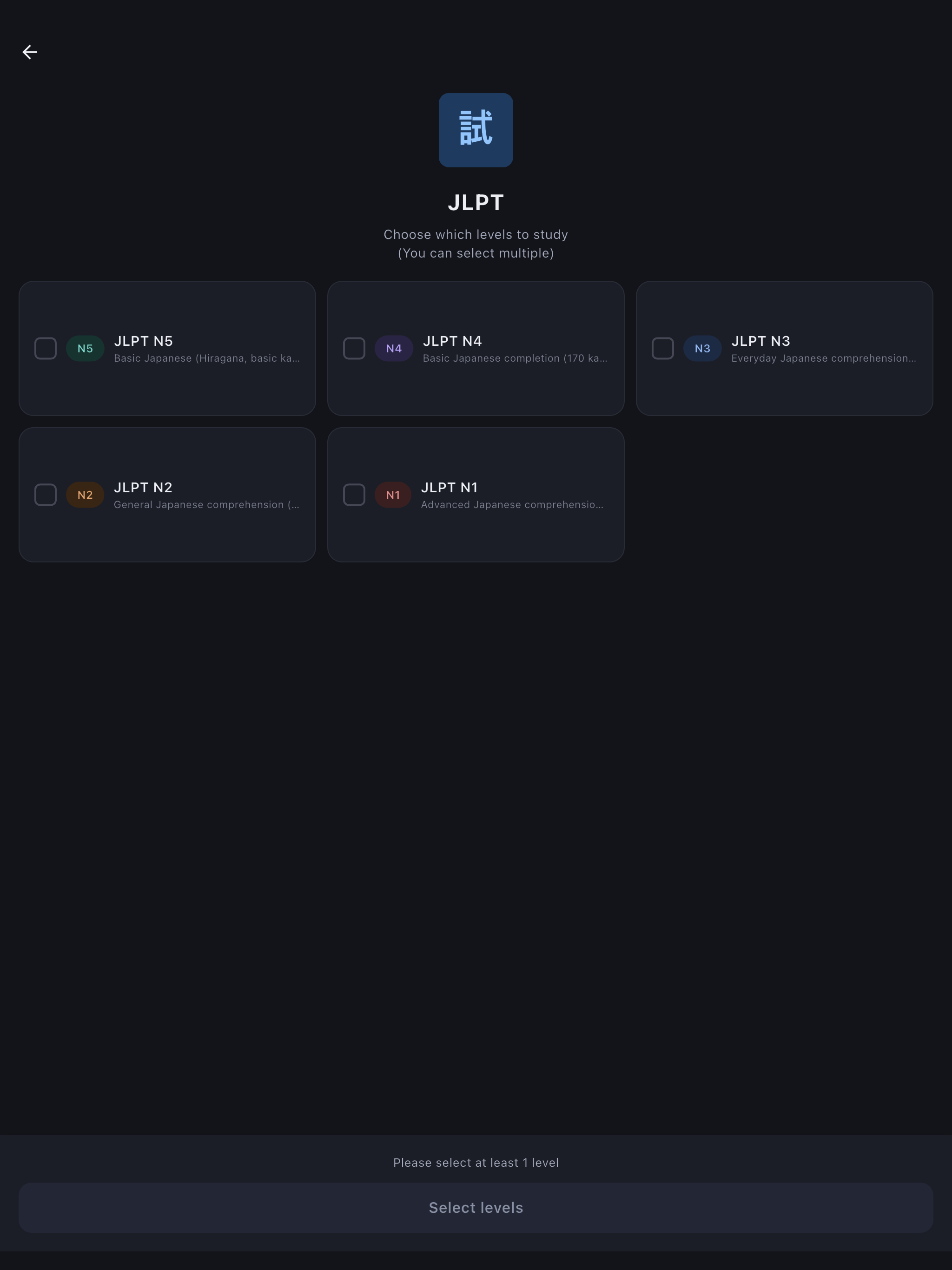 Japanese Kanji: JLPT N5–N1 screenshot 15
