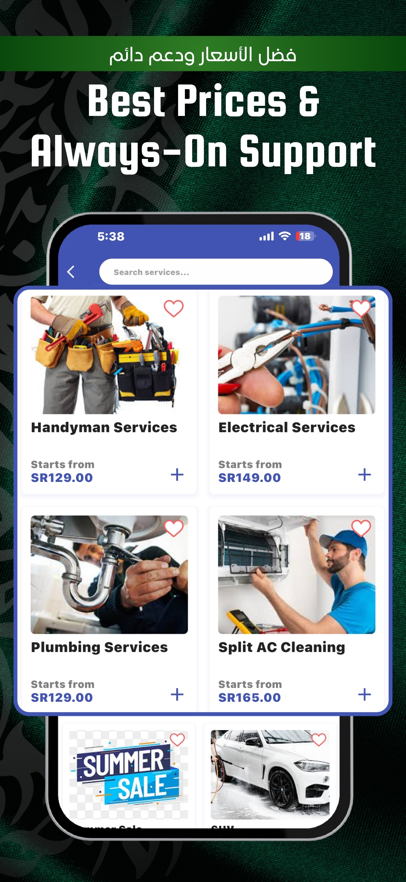 EasyFix KSA screenshot 3