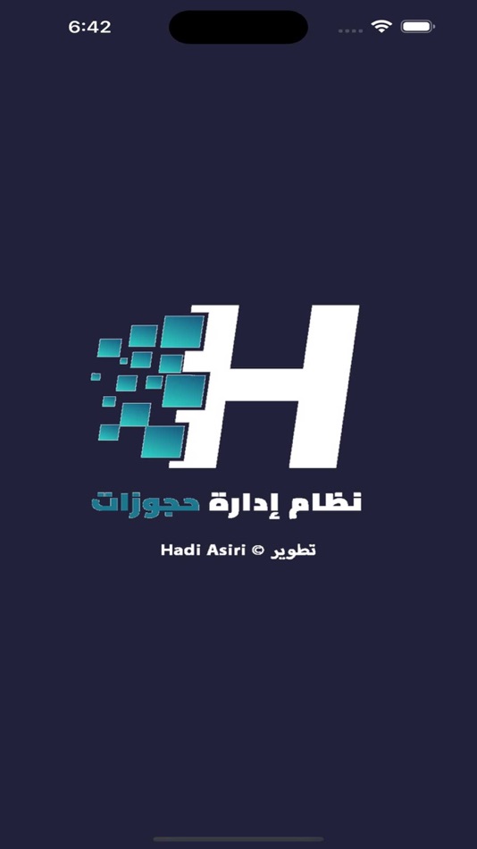 #1. إدارة حجوزات (iOS) By: hadi asiri