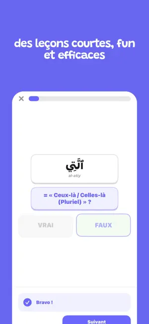 Quranlab screenshot 3