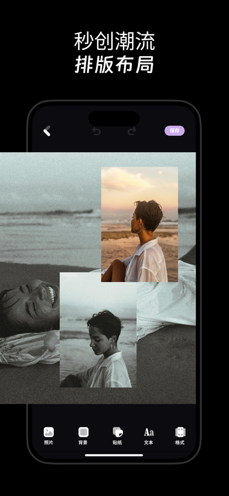图卷-无缝跨屏拼图 screenshot 2