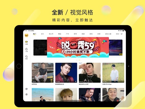 YY HD-直播交友软件 - Entertainment App | MWM
