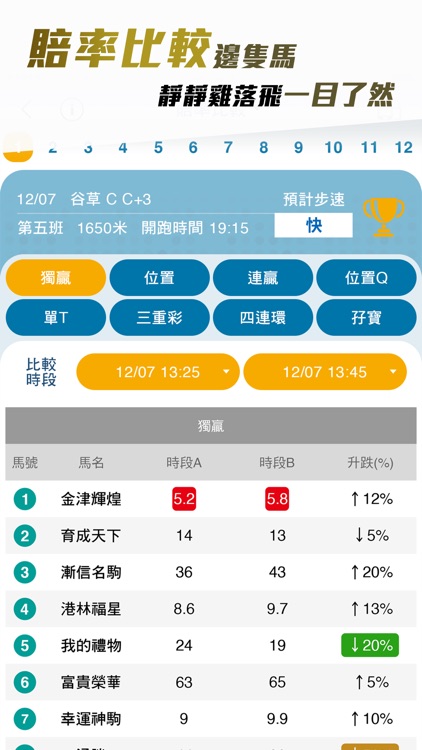 馬場Boss screenshot-5