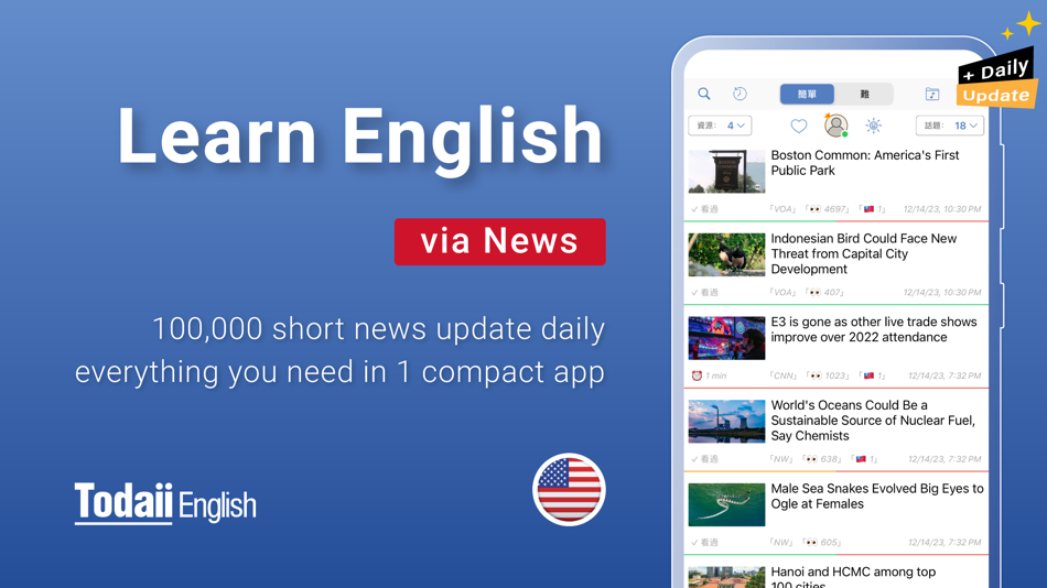 Todaii: Learn English - 1.7.8 - (iOS)