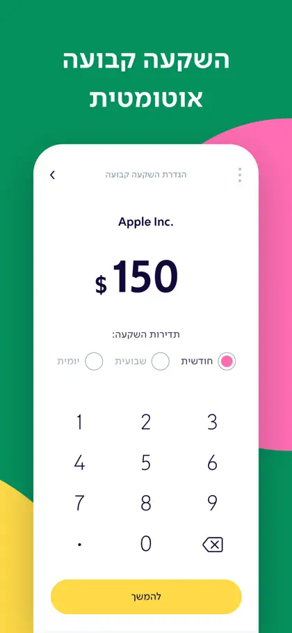 Screenshot 5 di 6 di Blink - Invest