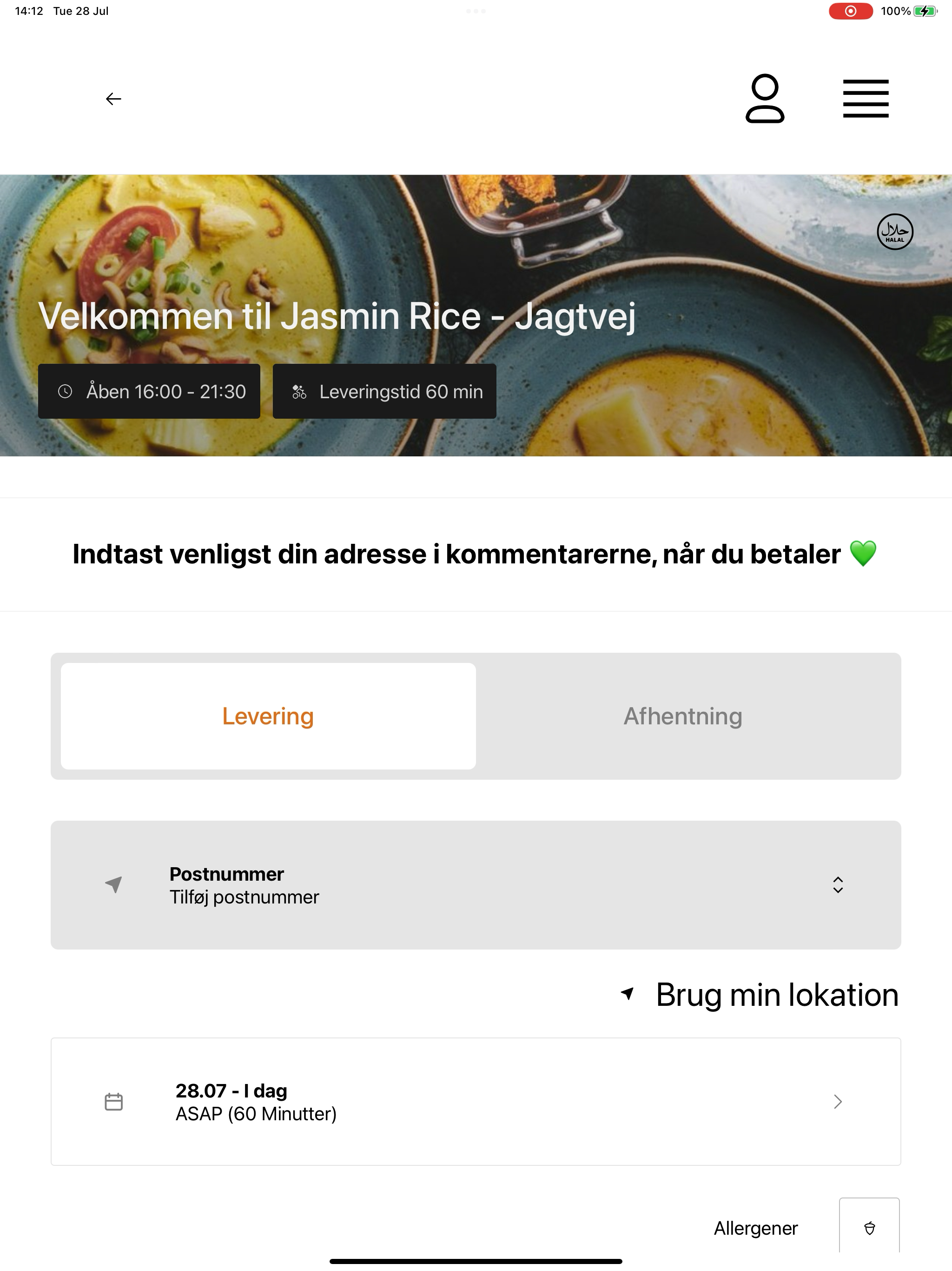 Jasmin Rice DK screenshot 10