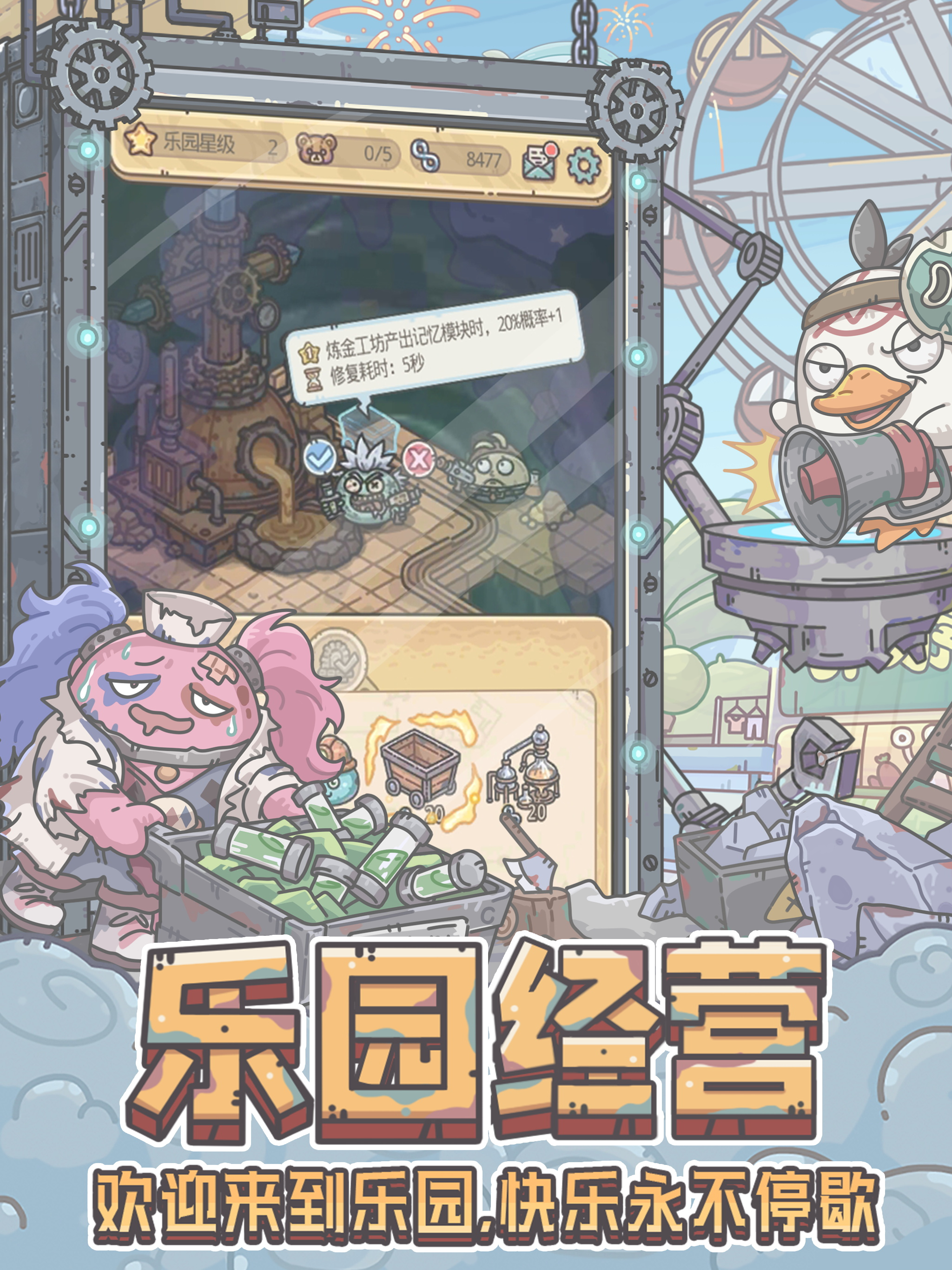 最强蜗牛-休闲放置佳作