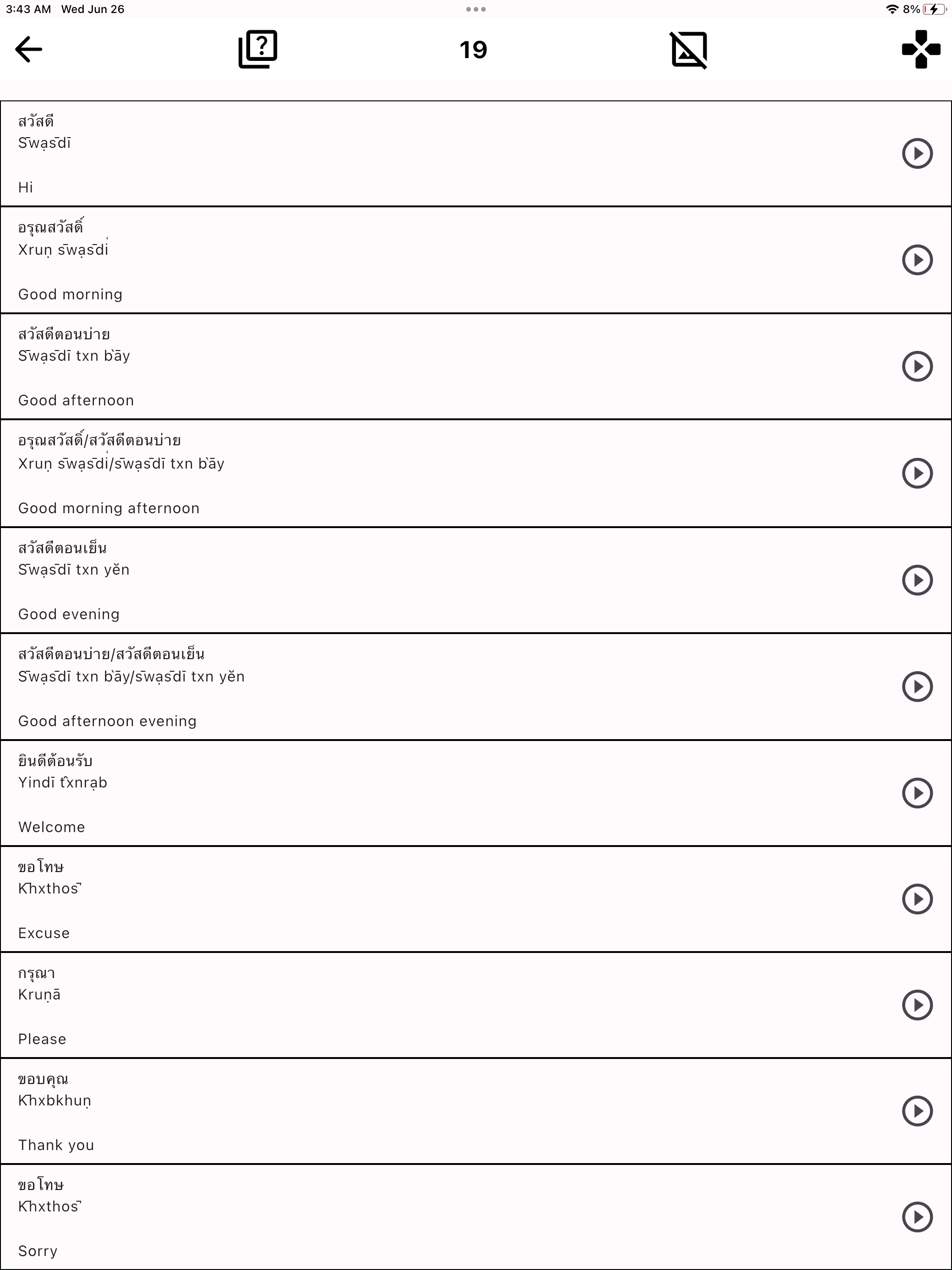 EasyThai - Learn By Flashcard
