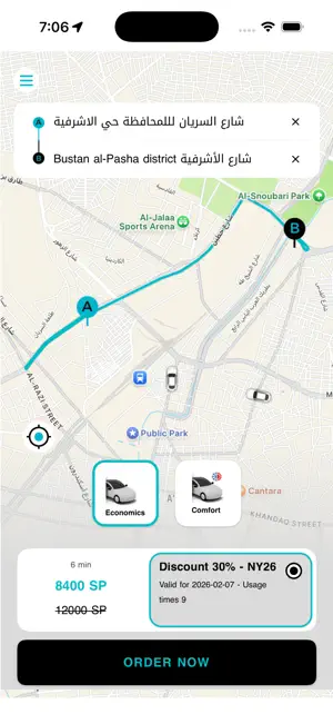 Shahm Taxi screenshot 1
